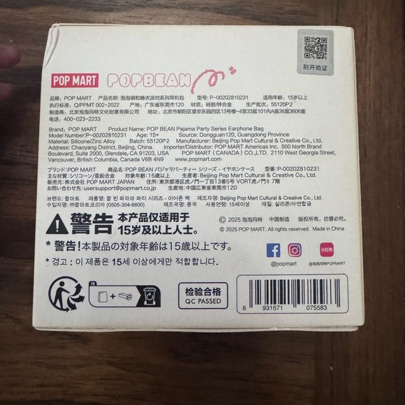 Popmart Pajama Party pod case- Dimoo - Picture 3 of 3